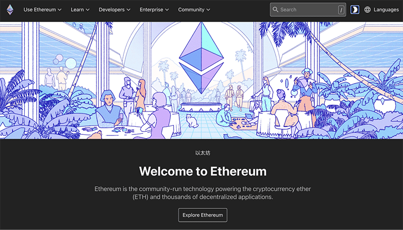 Ethereum's homepage